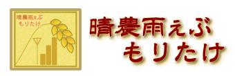 サイト名